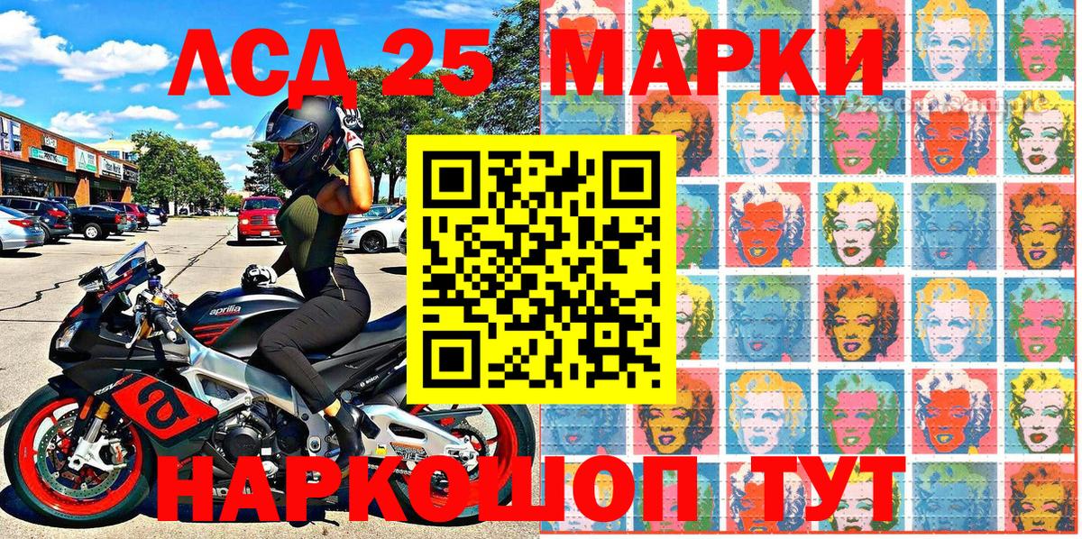 Наркотические марки 1,5мг  Наркотические марки 1,5мг  Тверь  Вход с VPN 