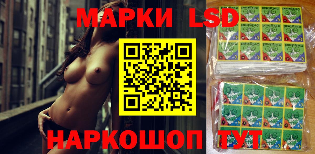 Марки NBOMe 1,8мг Тверь