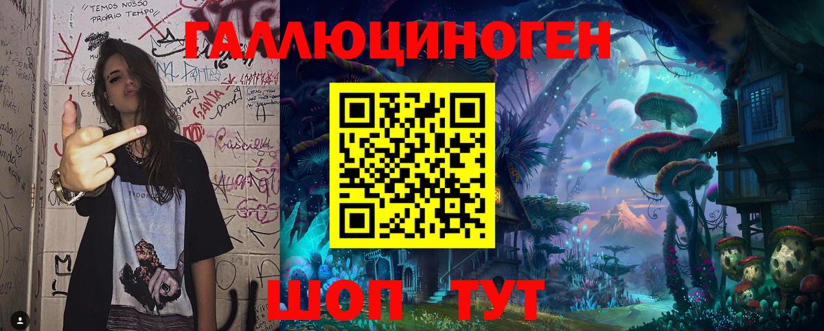 ГАШИШ Тверь