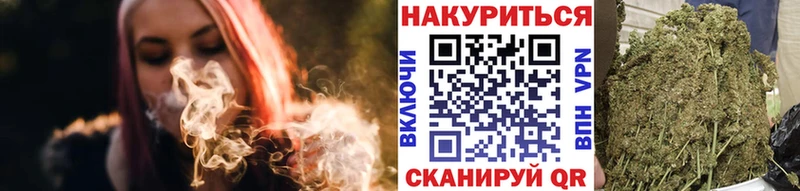 Каннабис White Widow  Тверь 